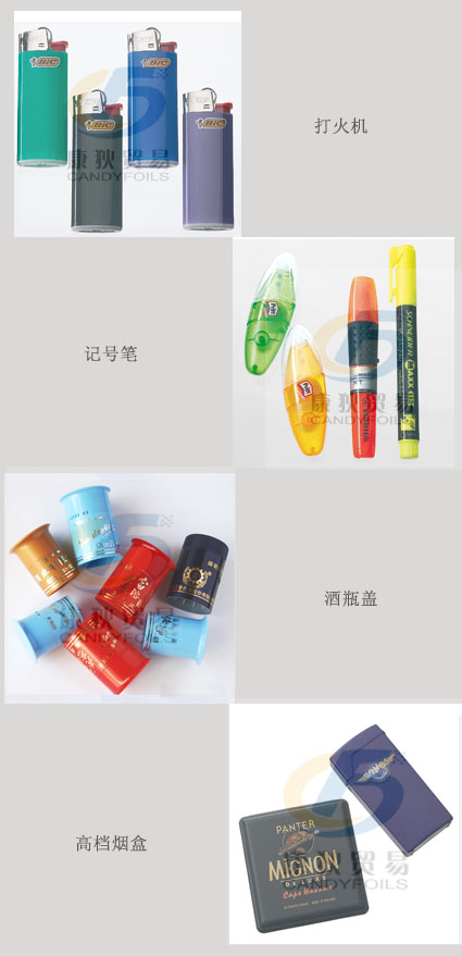 宁波 烫金纸颜色
