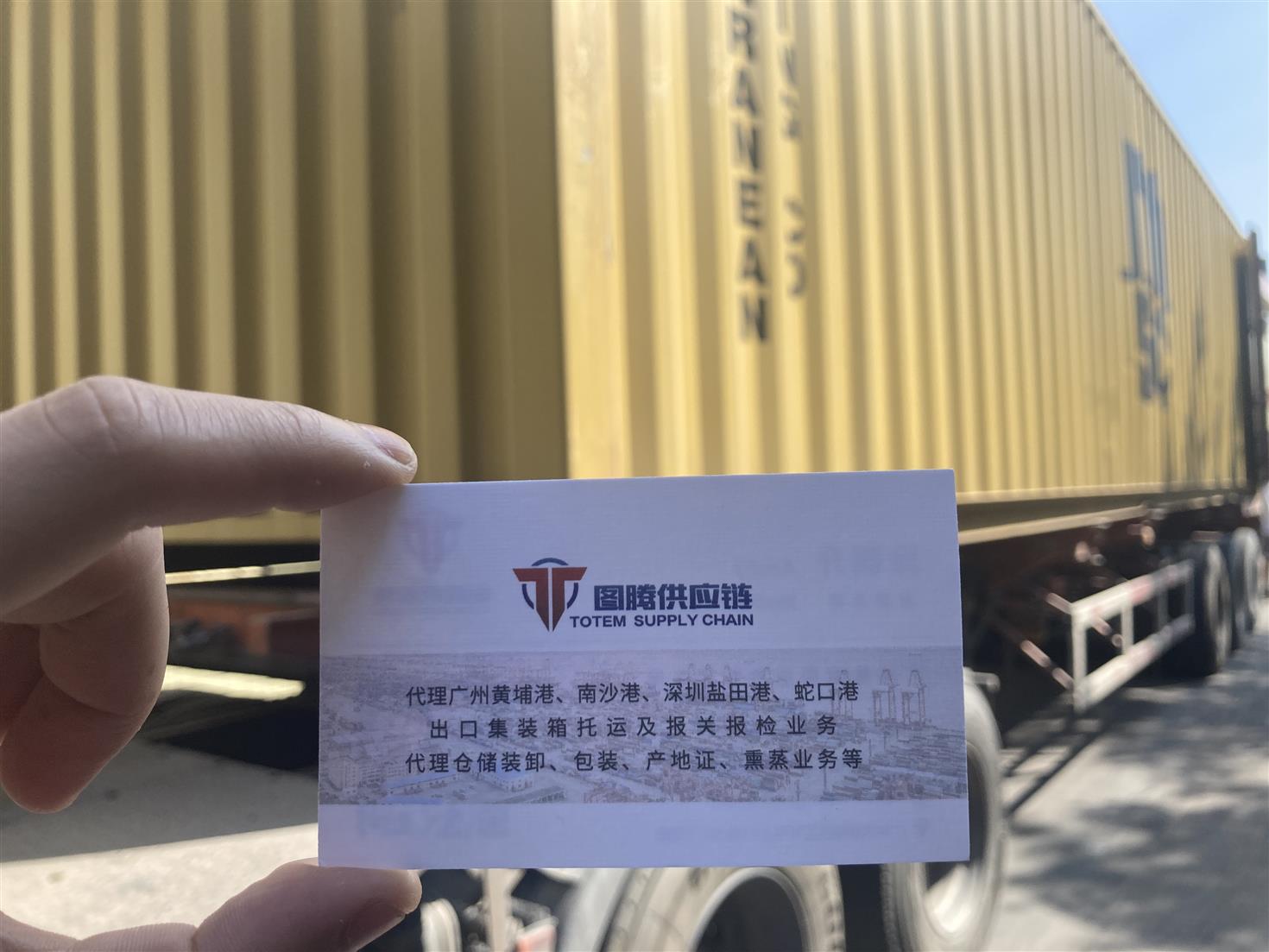 盐田灯具单证报关联系方式
