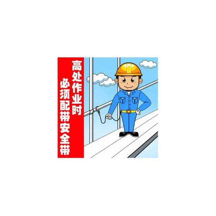 天津静海区制冷证复审证咨询须知
