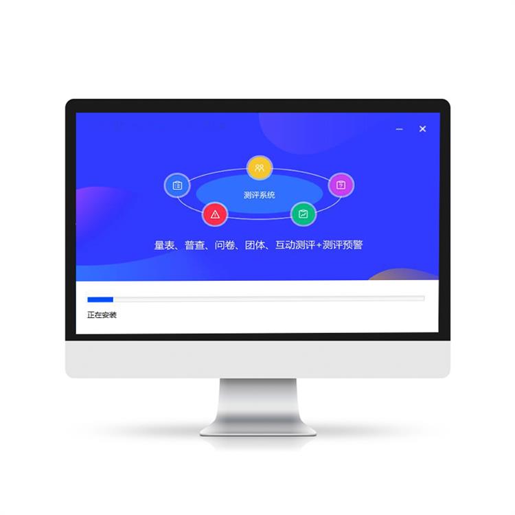 巢湖心理测评档案管理系统 国科芯 操作方便