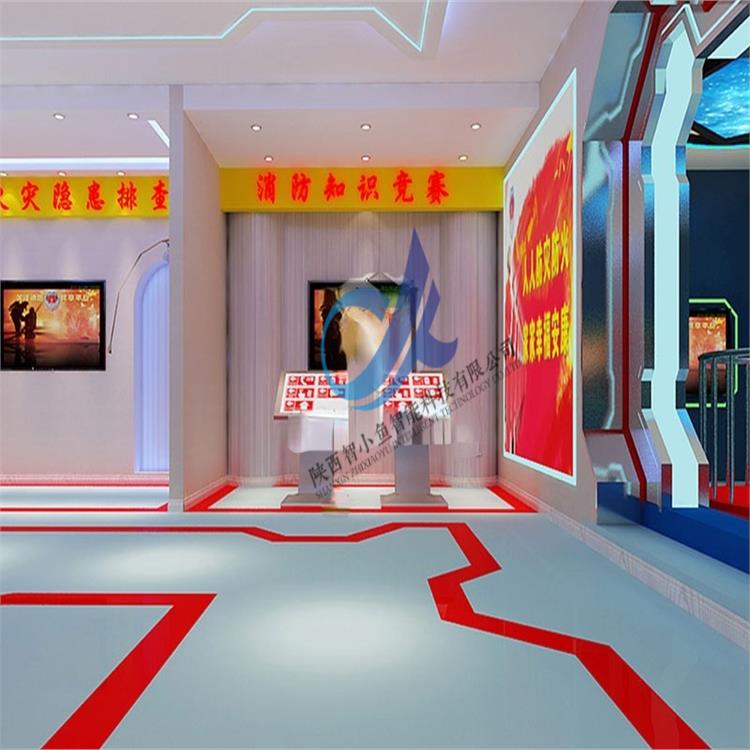 消防科普展厅