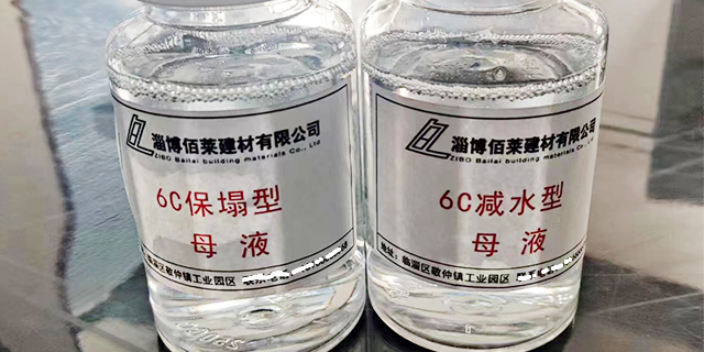 北京六碳外加剂生产厂家 淄博佰莱建材供应