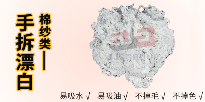 江西机械擦拭布,擦拭布