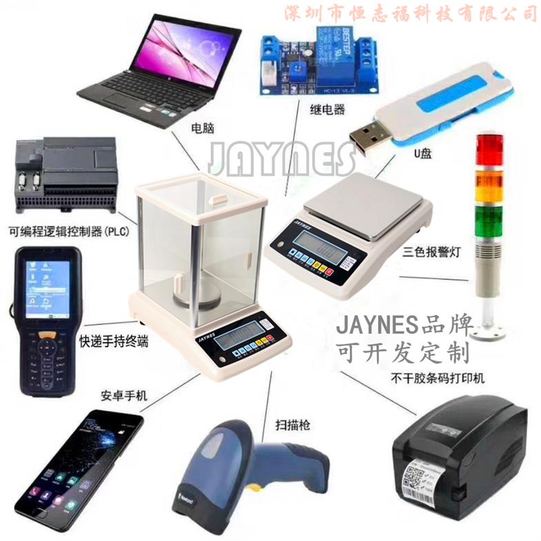 郑州电子计数秤厂家
