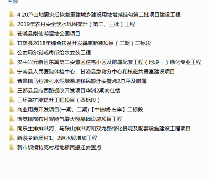 泸州水污染防治工程设计公司