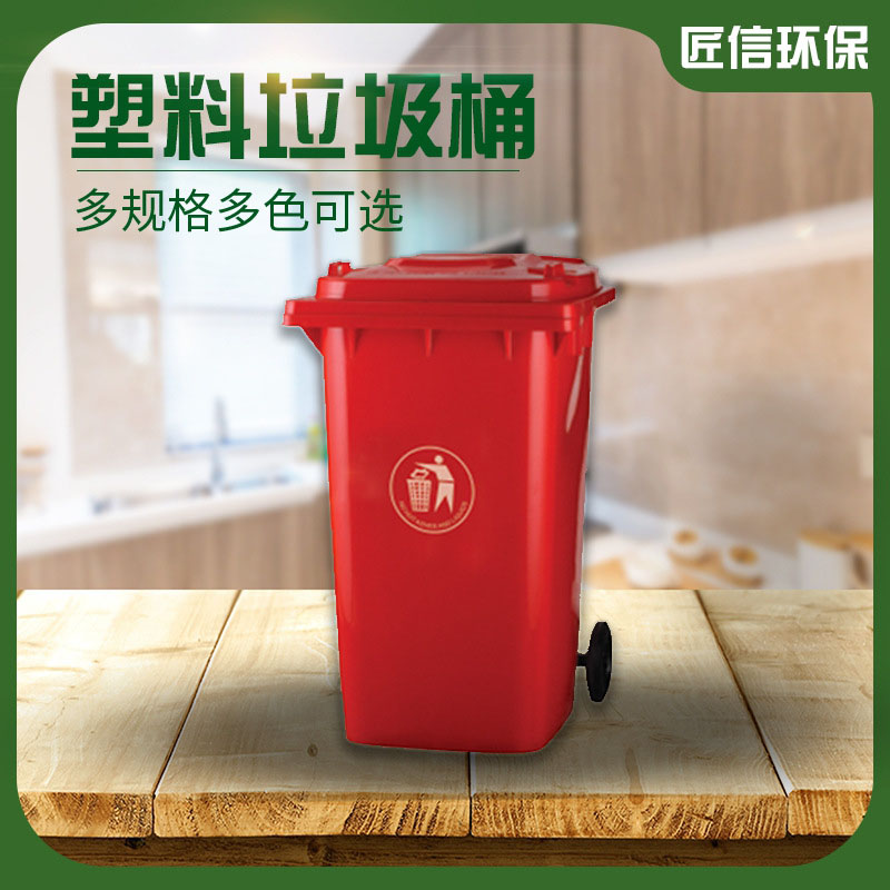 匠信环保不锈钢垃圾桶