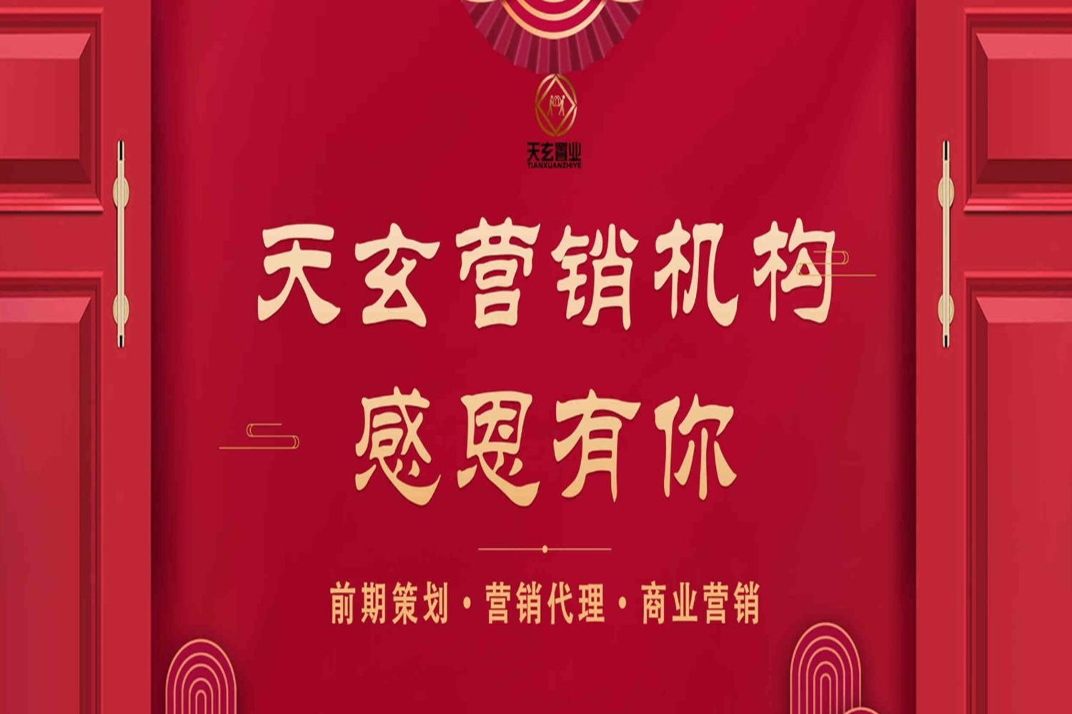西藏销售代理县级销售代理公司团队