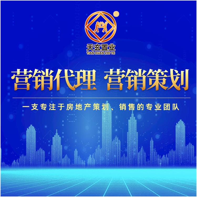 金昌销售代理