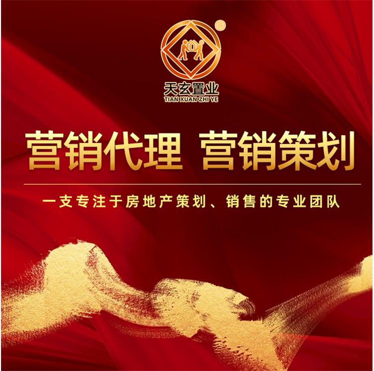 吐鲁番地产项目运营