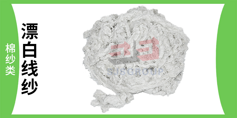 江苏杂色碎布,碎布