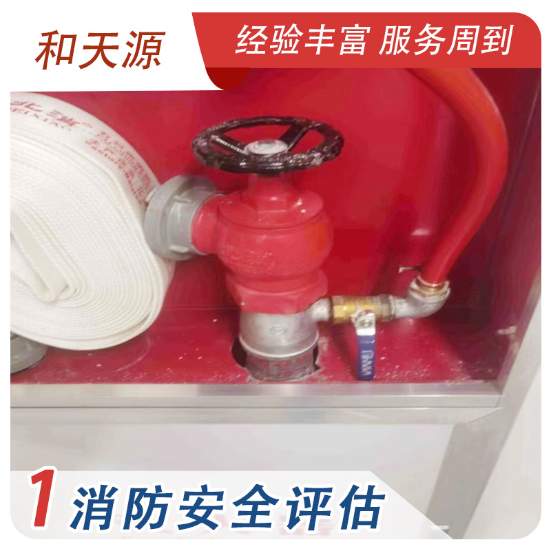 福建漳州市防雷检测  检测公司