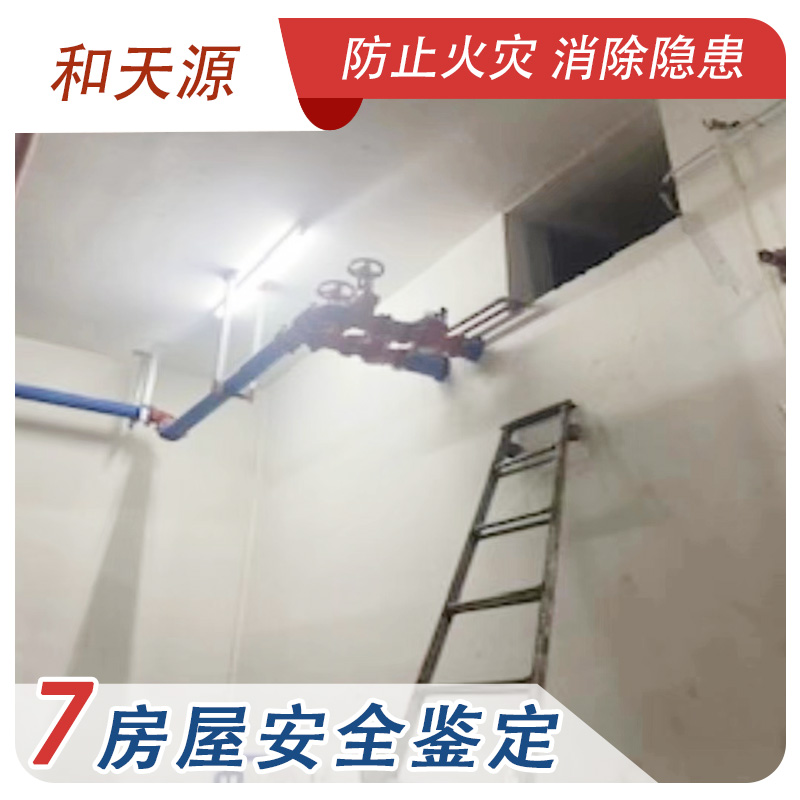 宁德晋江市消防检测公司