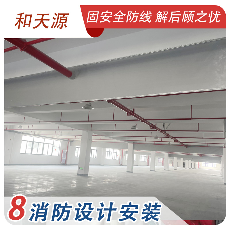 宁德晋江市消防检测公司
