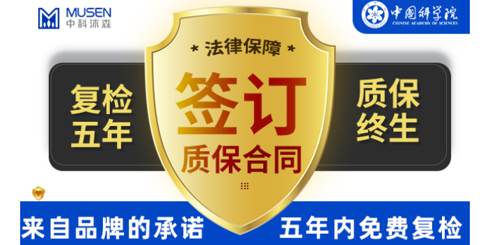 双流区中科院除甲醛,除甲醛