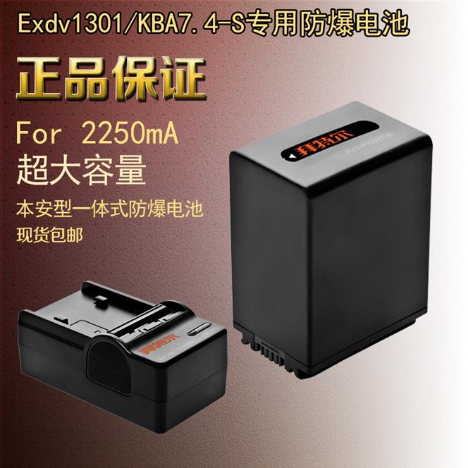 深圳索尼防爆摄像机