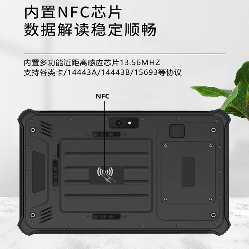 北京防爆平板电脑规格