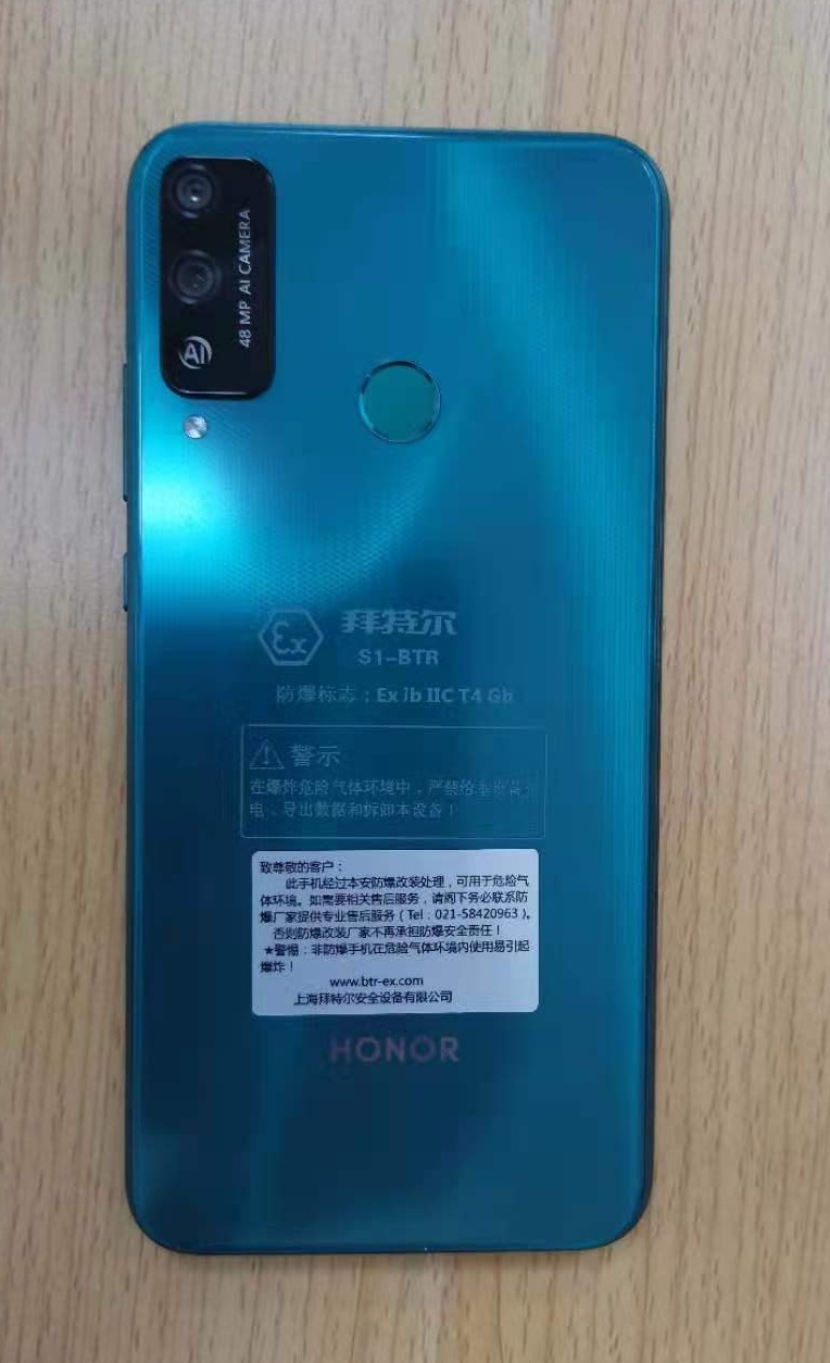 广州4G防爆智能手机型号