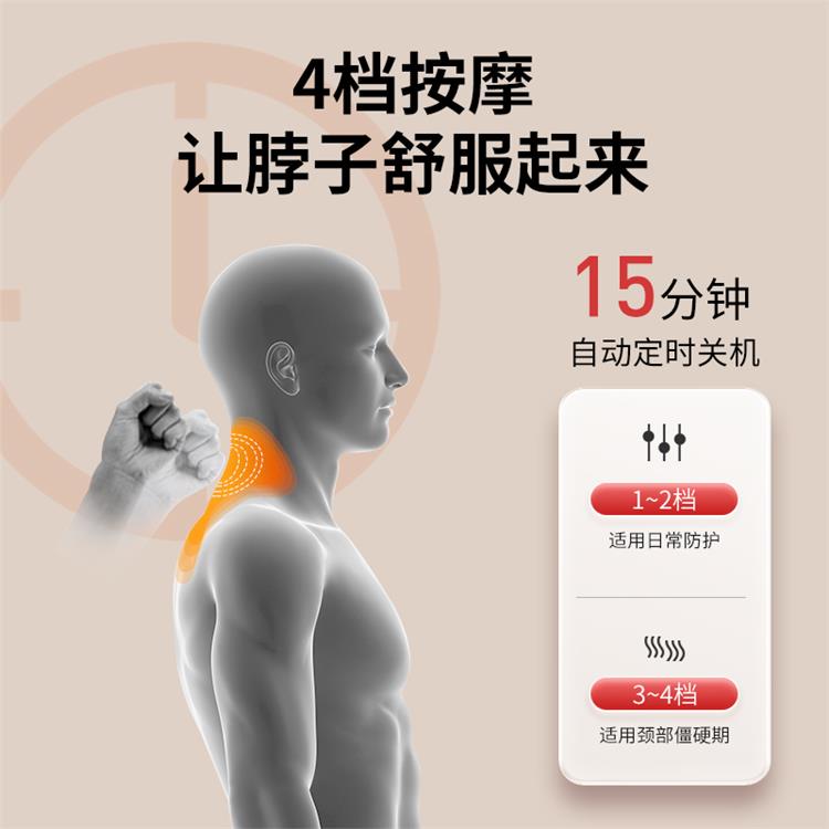 远红外热敷护颈批量购买