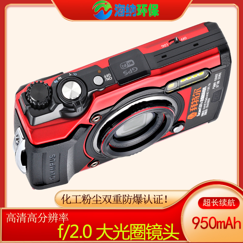 防爆数码照相机供应