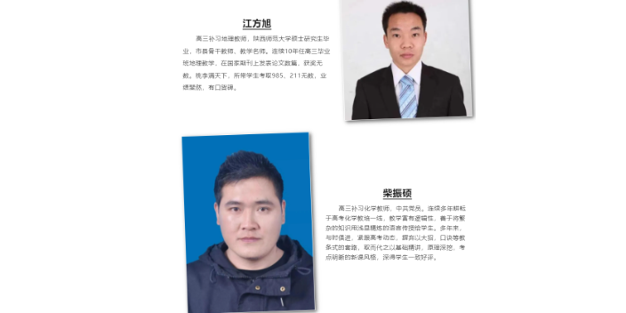 六盘水正规的初三高三复读招生,初三高三复读