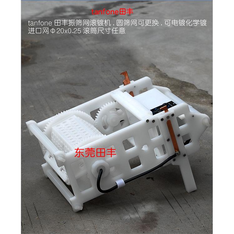 西宁滚镀机