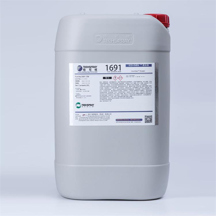 山东chemtro绿油笔