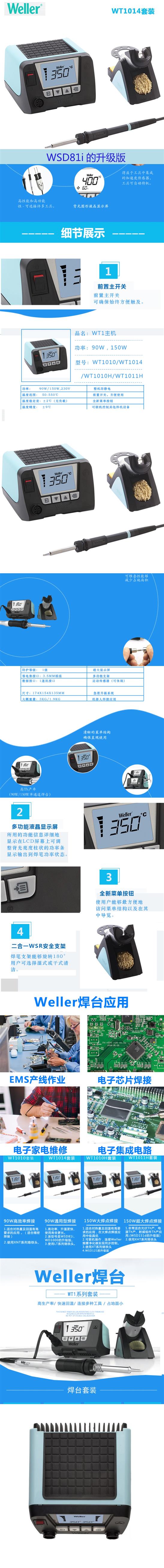 浙江DXV80锡笔