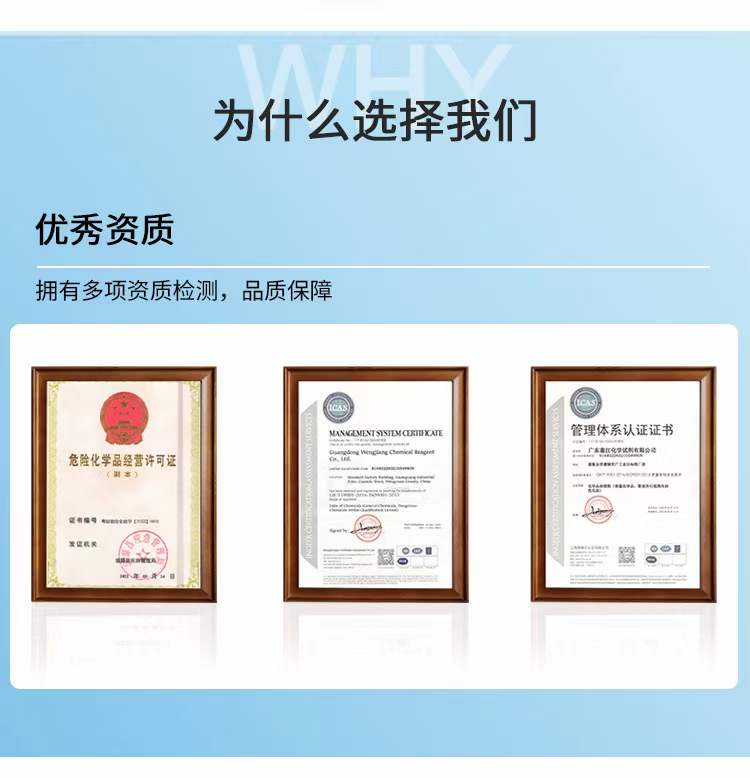 连云港二乙二醇二甲醚