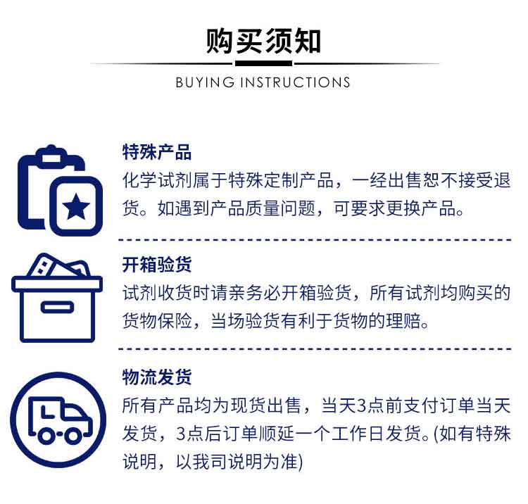 连云港二乙二醇二甲醚