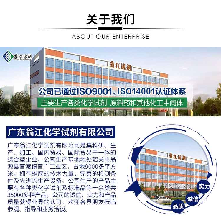 邯郸蔗糖二月桂酸酯