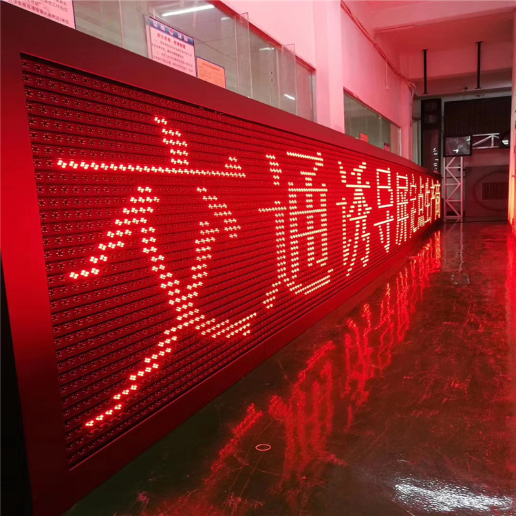 福建交通led诱导屏