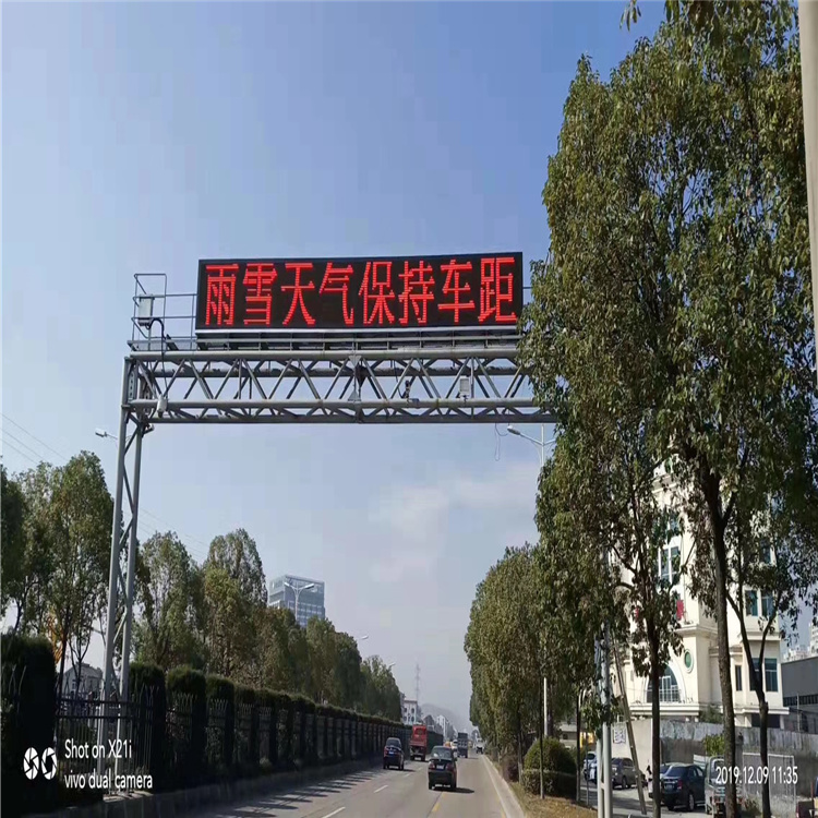 广东led交通信息诱导屏定制