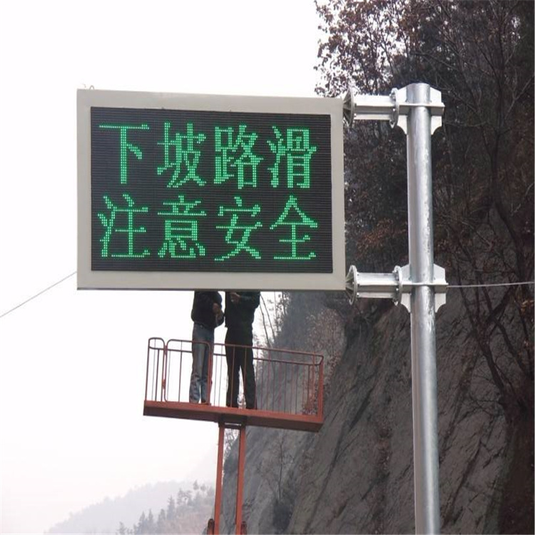 智能交通诱导屏的作用