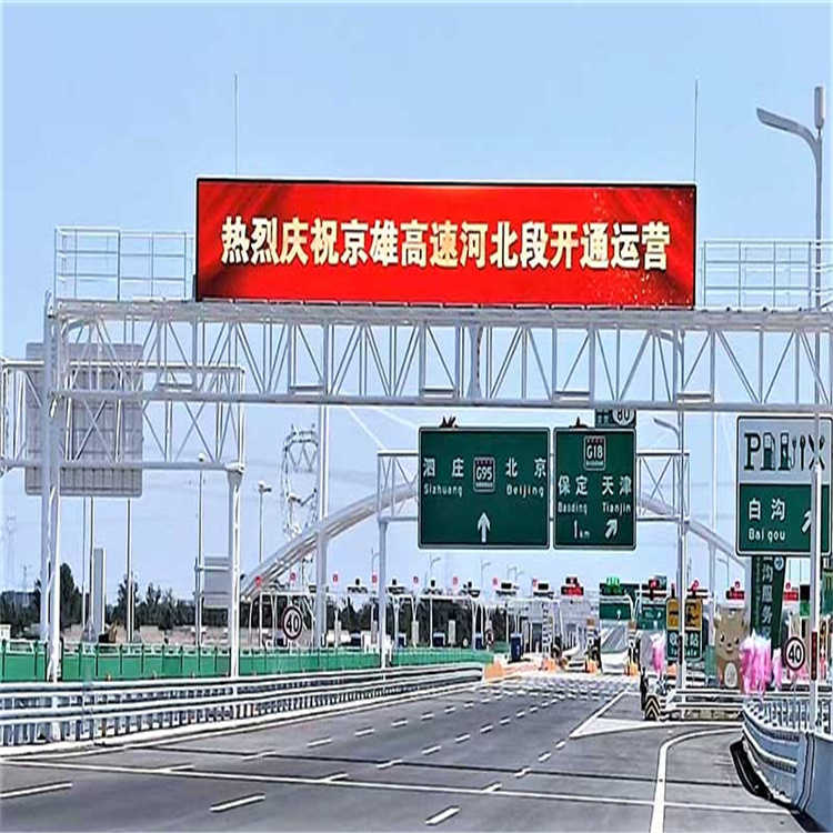 福建交通led诱导屏
