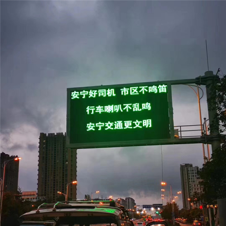 智能交通诱导屏的作用