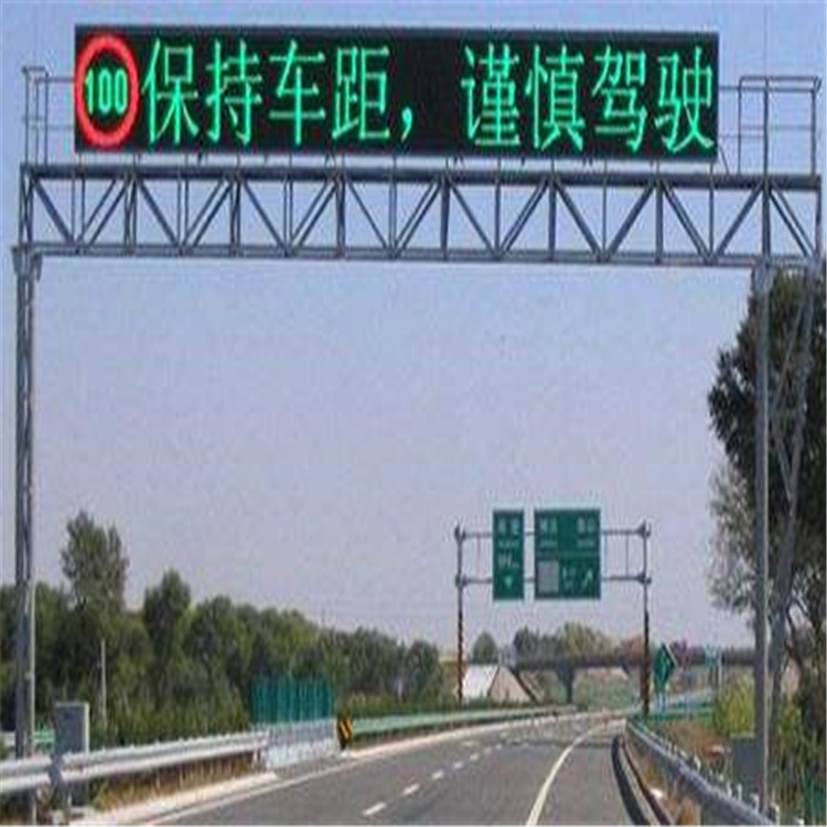 交通诱导屏厂家排行榜
