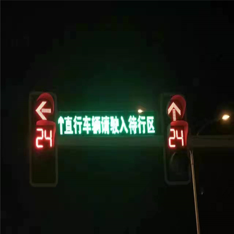 福建交通led诱导屏