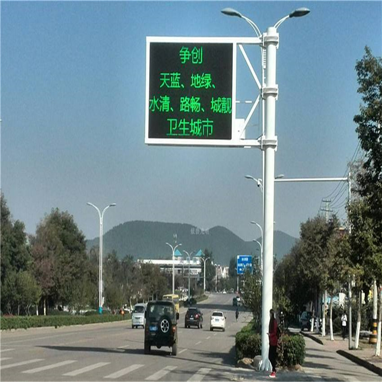 舟山交通诱导屏安装服务