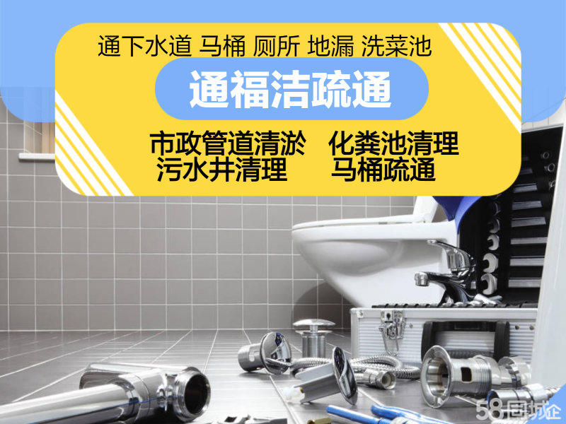 十堰附近管道修复单价