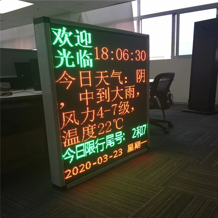 银川led交通诱导屏