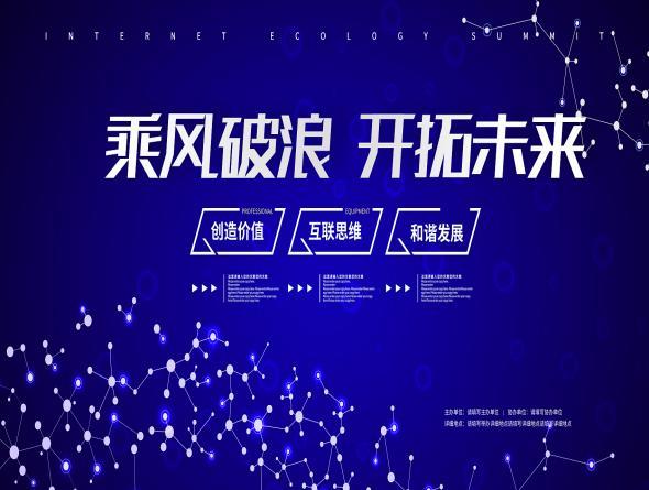 三门峡电动车充电软件