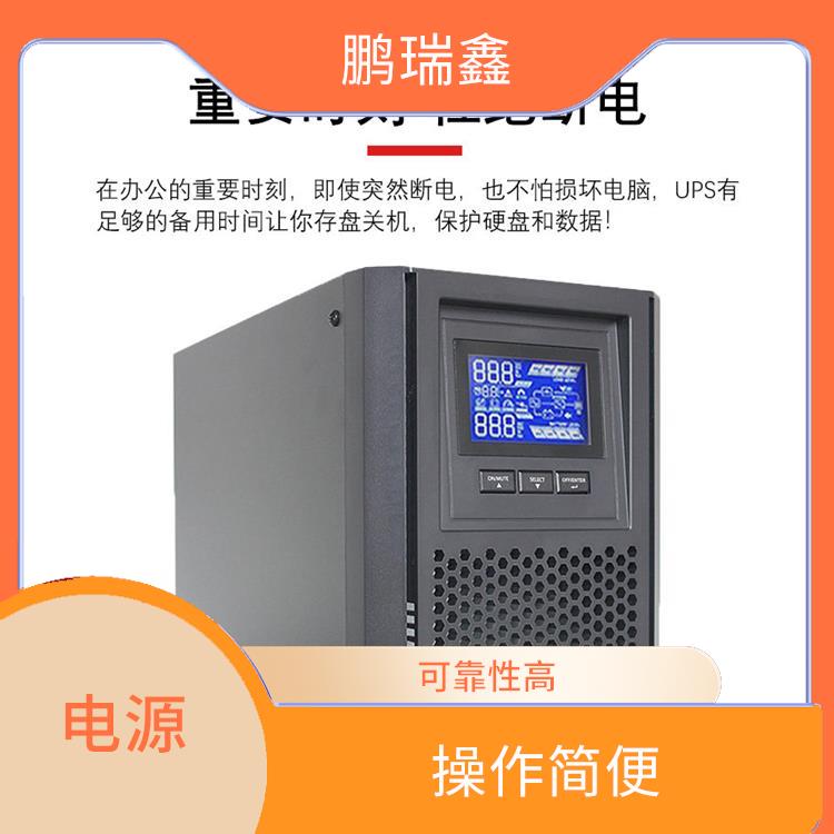 盐城中电新能UPS电源代理商报价