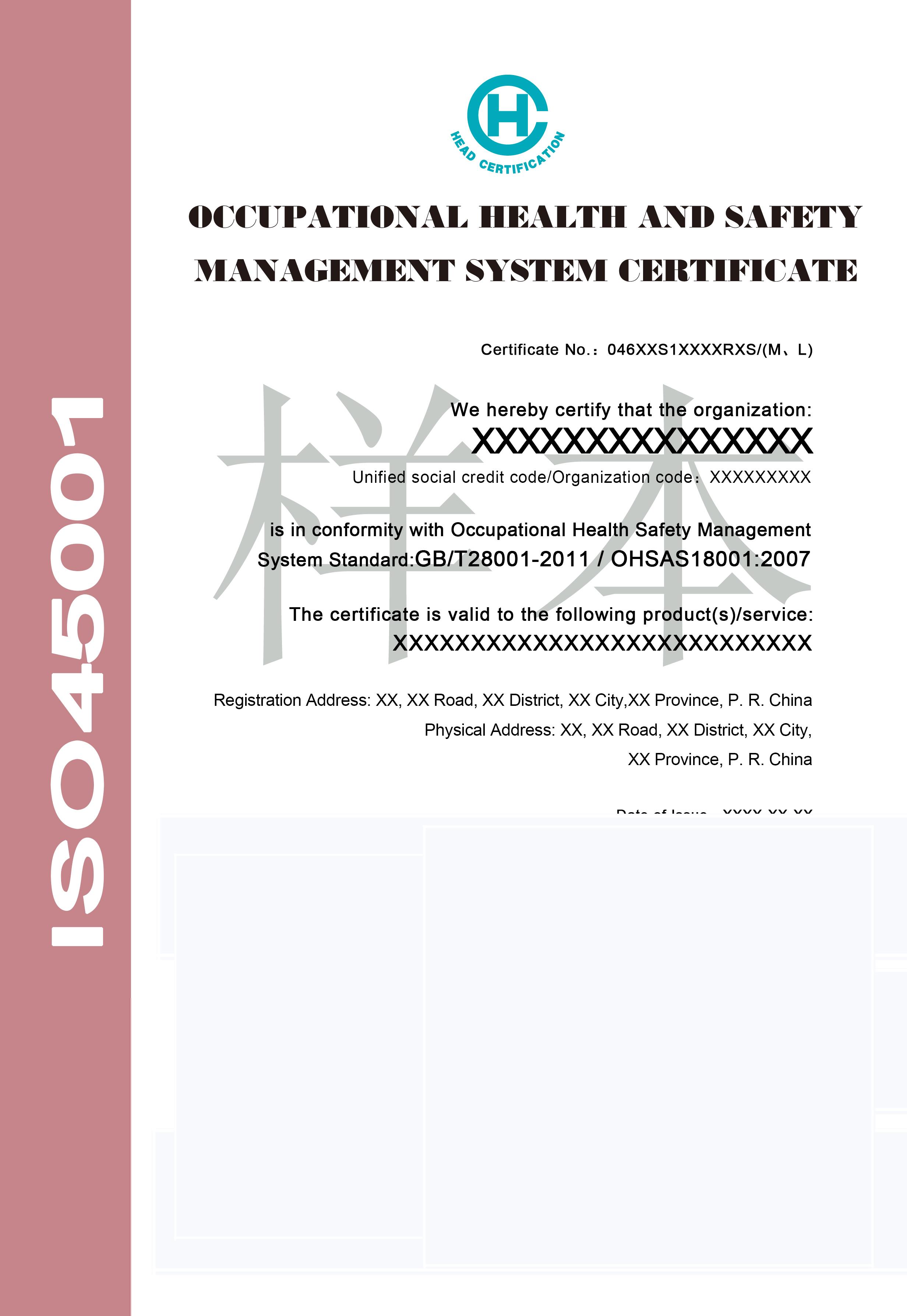 ISO9001+GB/T50430办理条件有那些