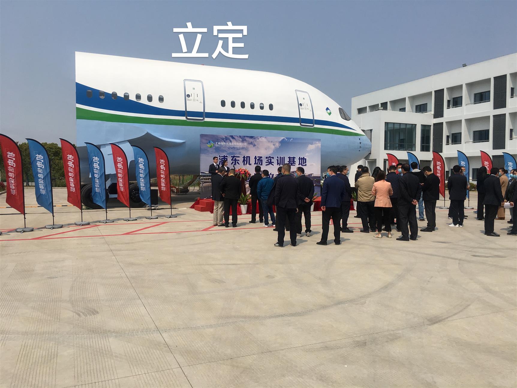 飞机空中摄影设备