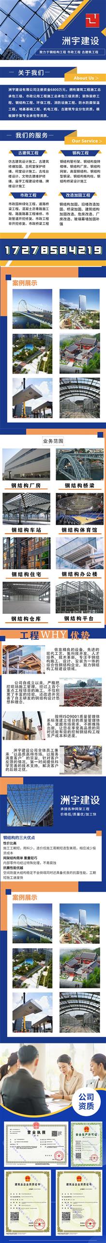 云浮钢构厂房设计