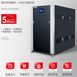 商用空气能热泵热水机组 循环式低温  供暖工程
