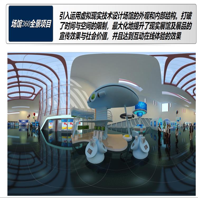 镇江智慧城市技术