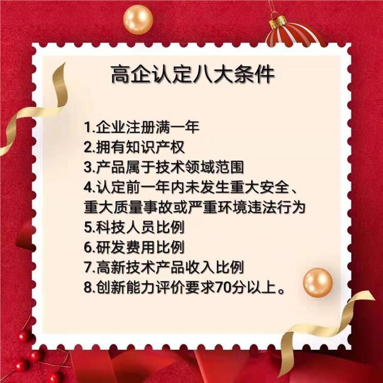 苏州吴江高新认定代理 专利代理 奖金