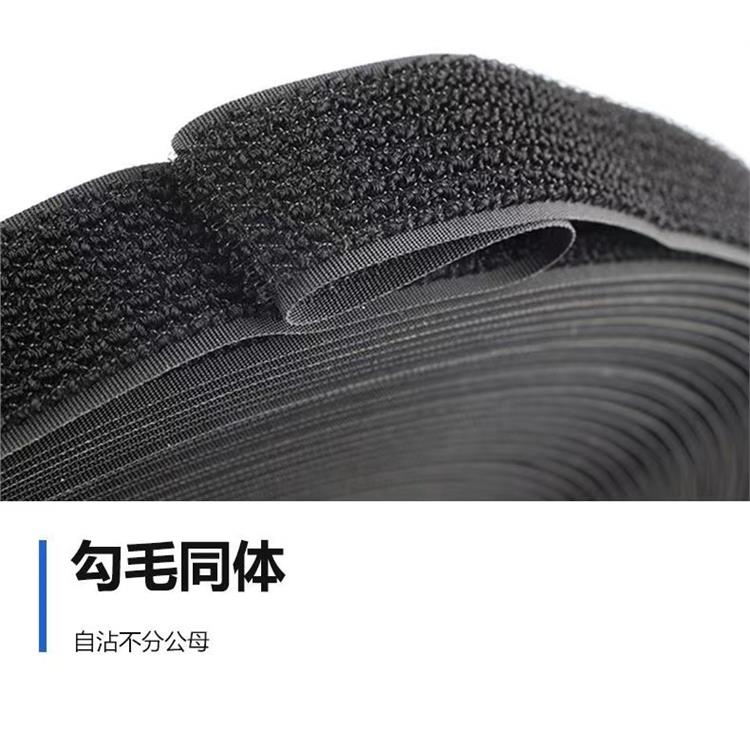 喀什魔术贴代理 一体粘扣带 尼龙