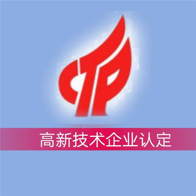 常州高企申报代理 专利代理 申报